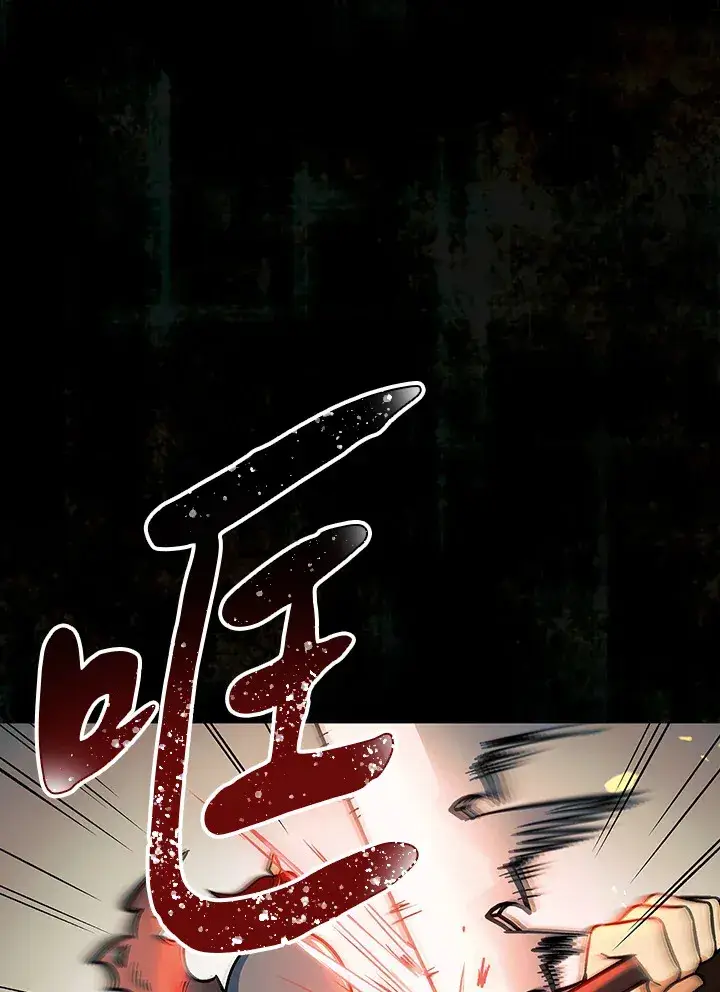 漫画《风云客栈》第70话第6张图