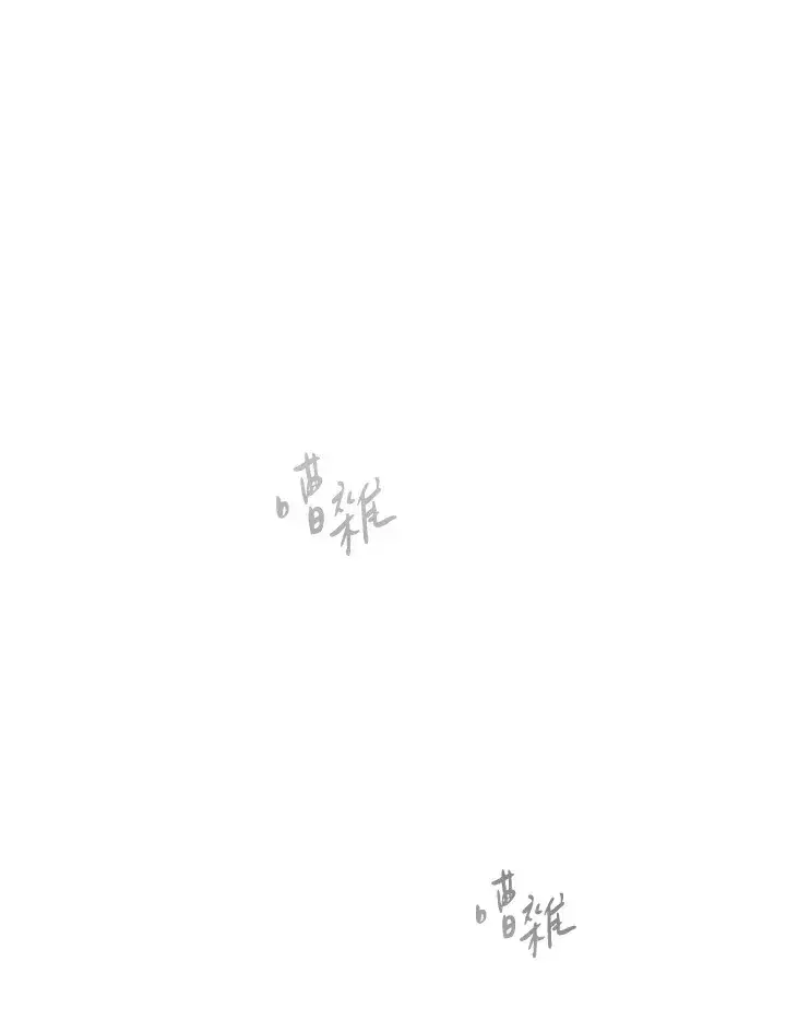 漫画《风云客栈》第70话第90张图