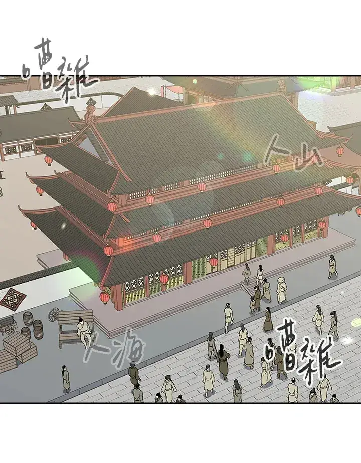 漫画《风云客栈》第70话第91张图
