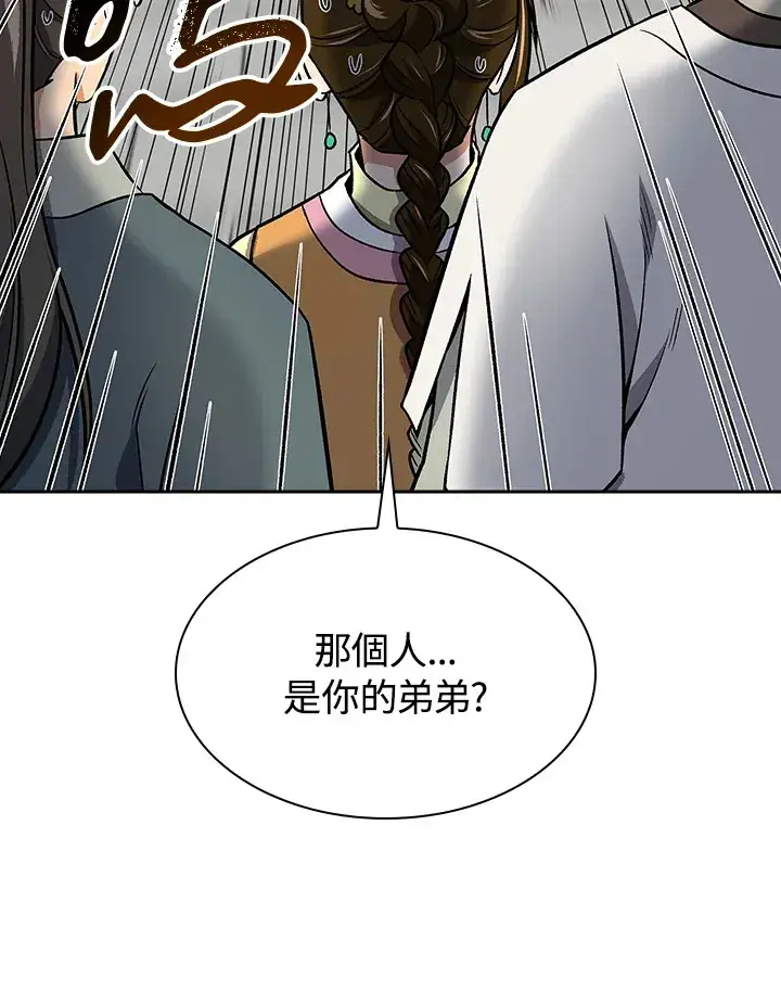 漫画《风云客栈》第71话第109张图