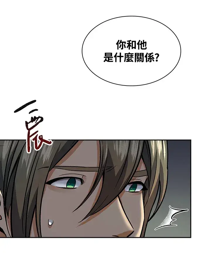漫画《风云客栈》第71话第26张图