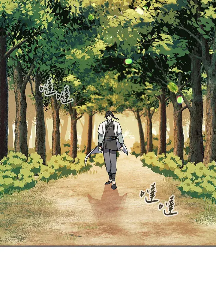 漫画《风云客栈》第71话第3张图