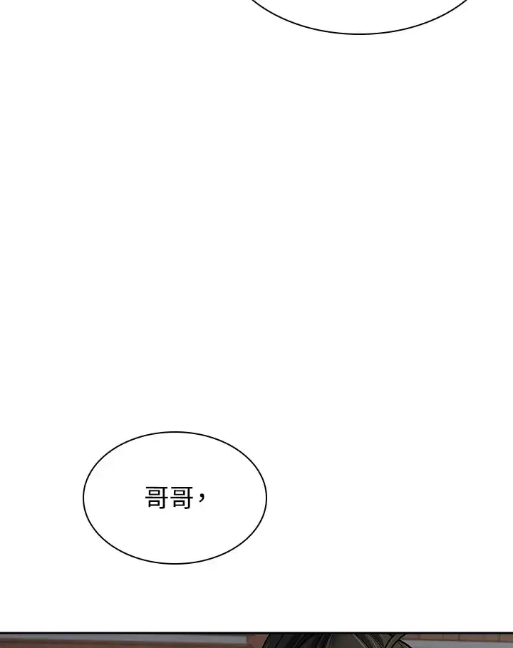 漫画《风云客栈》第71话第35张图