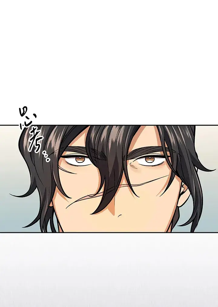 漫画《风云客栈》第71话第44张图