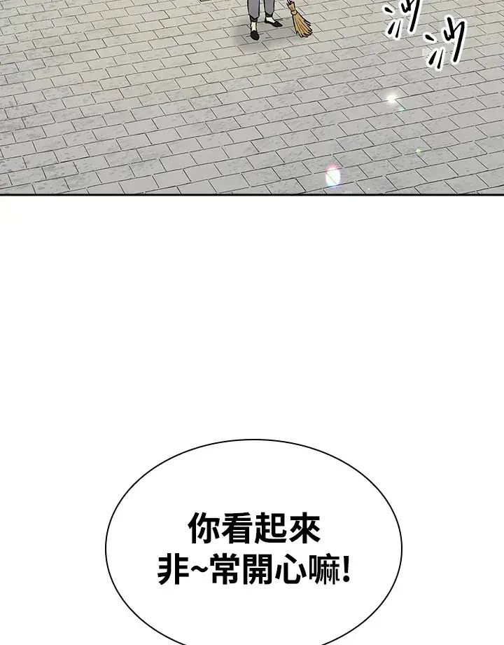 漫画《风云客栈》第71话第54张图