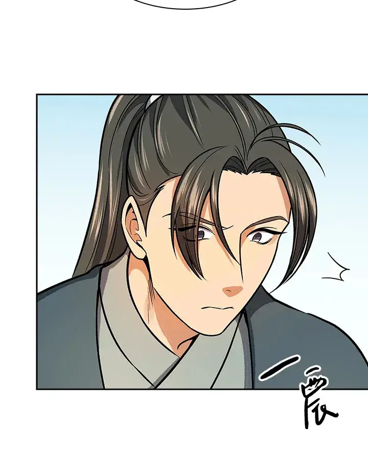 漫画《风云客栈》第71话第55张图