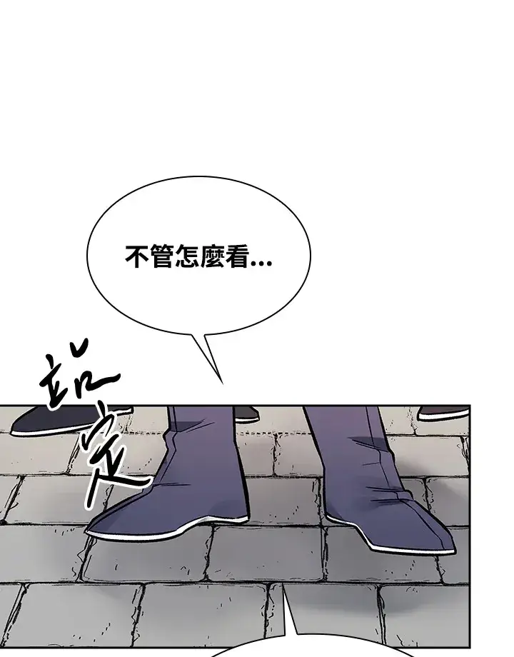 漫画《风云客栈》第71话第56张图