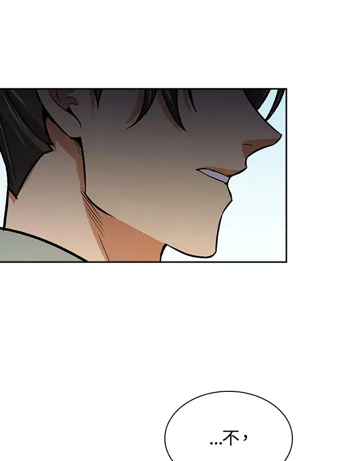 漫画《风云客栈》第71话第60张图