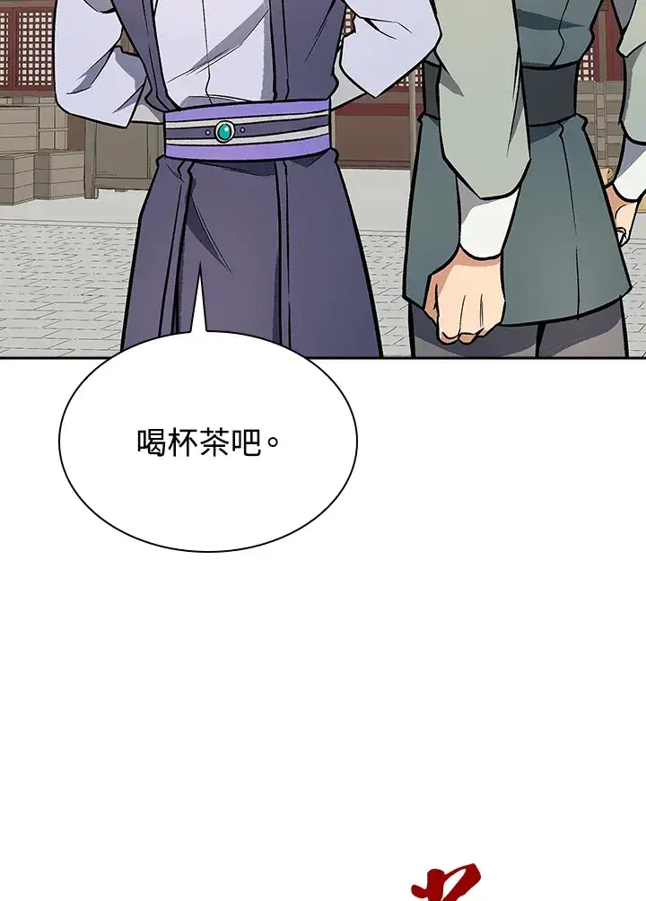漫画《风云客栈》第71话第70张图