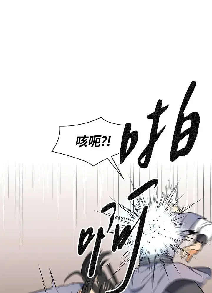 漫画《风云客栈》第72话第100张图