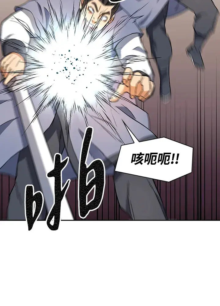 漫画《风云客栈》第72话第101张图
