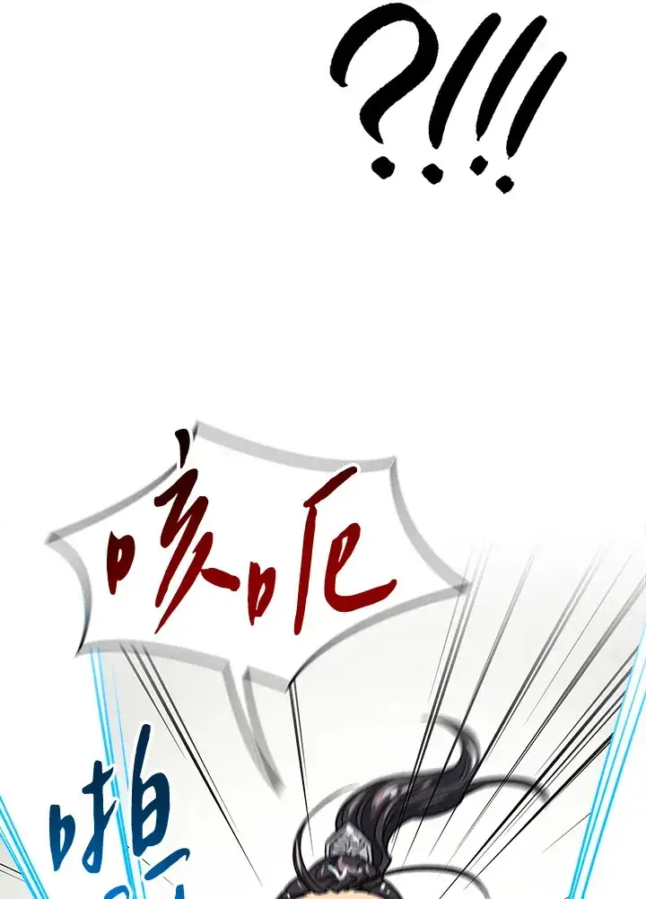 漫画《风云客栈》第72话第108张图