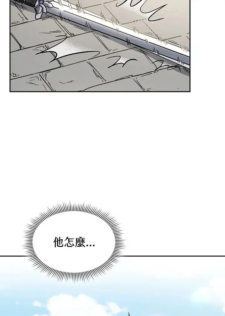 漫画《风云客栈》第72话第112张图