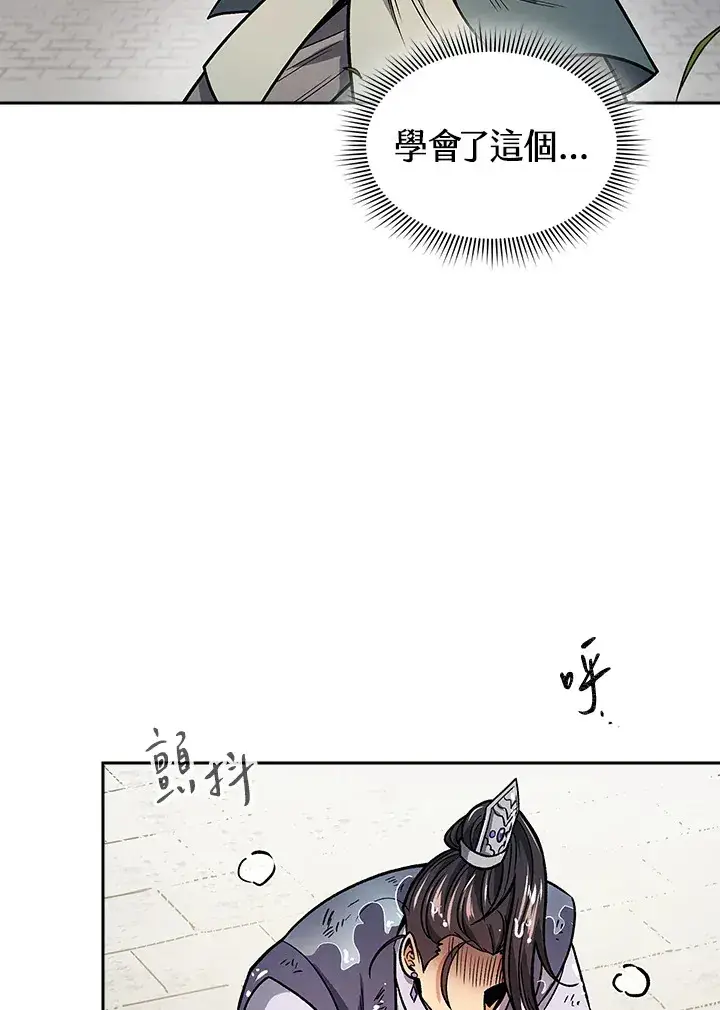 漫画《风云客栈》第72话第114张图