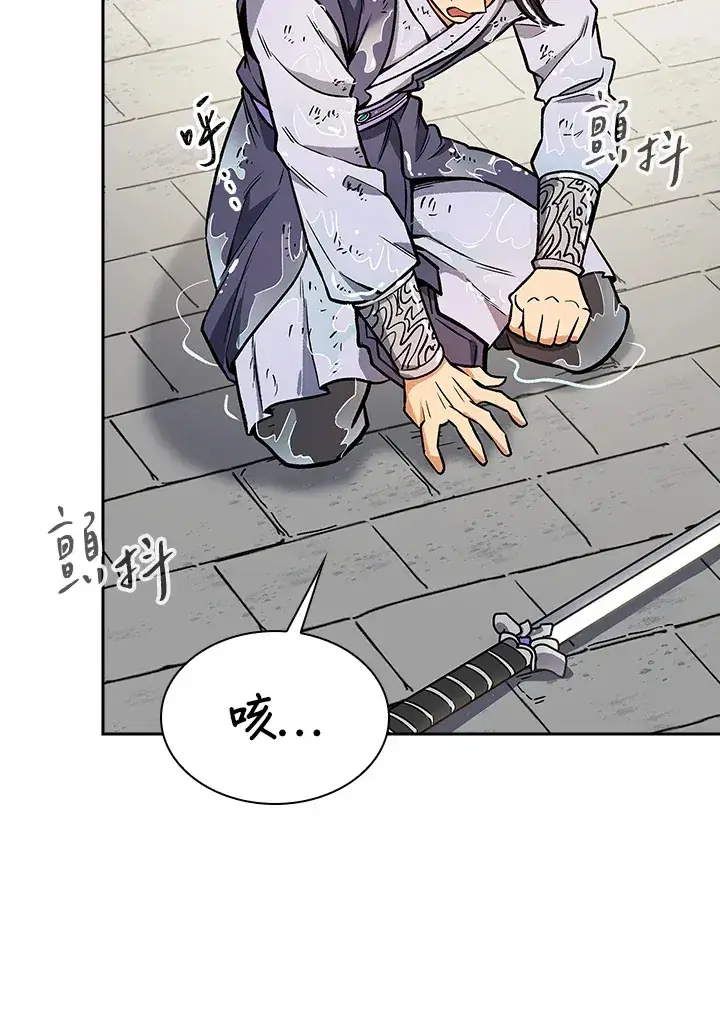 漫画《风云客栈》第72话第115张图