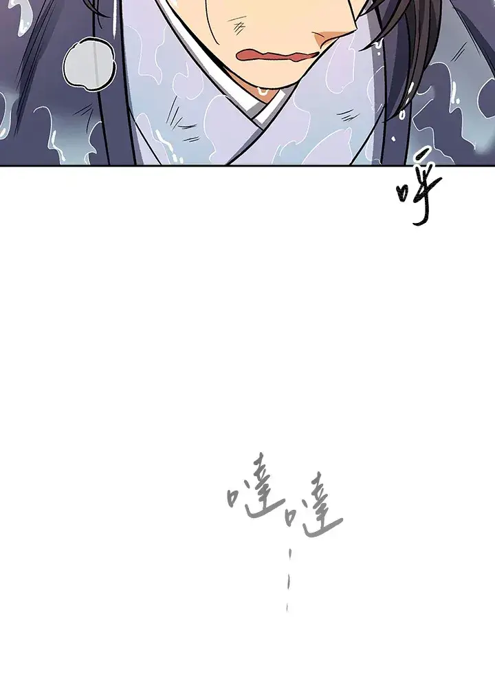漫画《风云客栈》第72话第117张图
