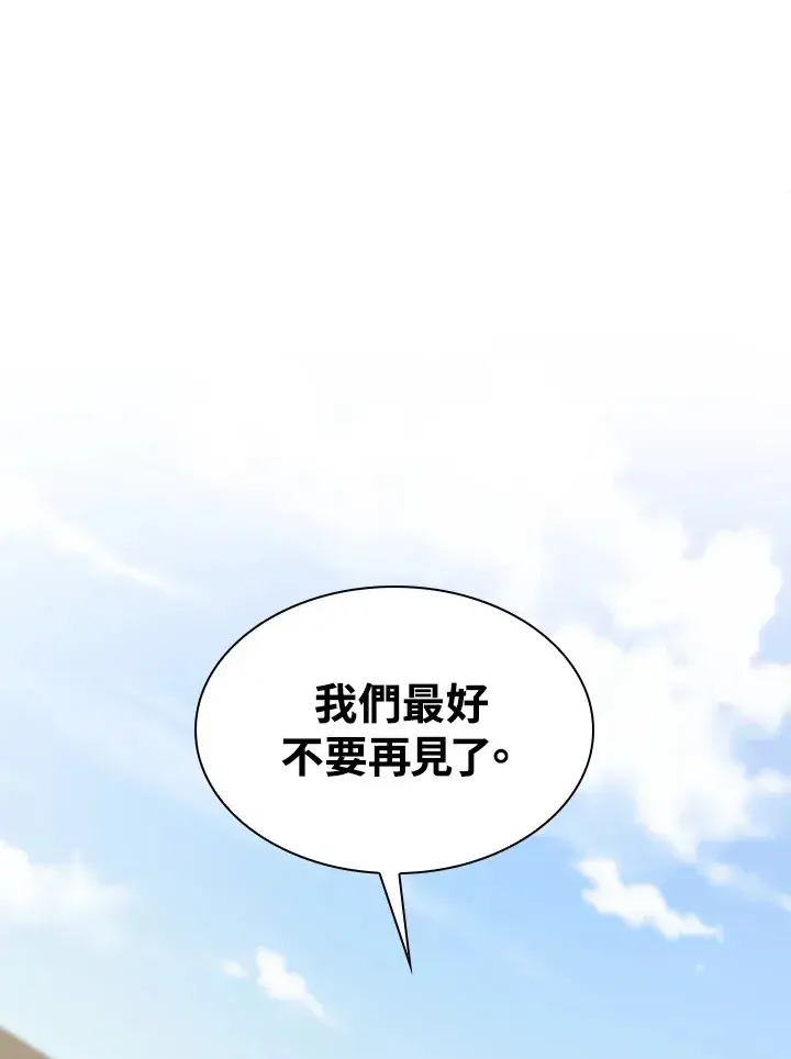 漫画《风云客栈》第72话第126张图