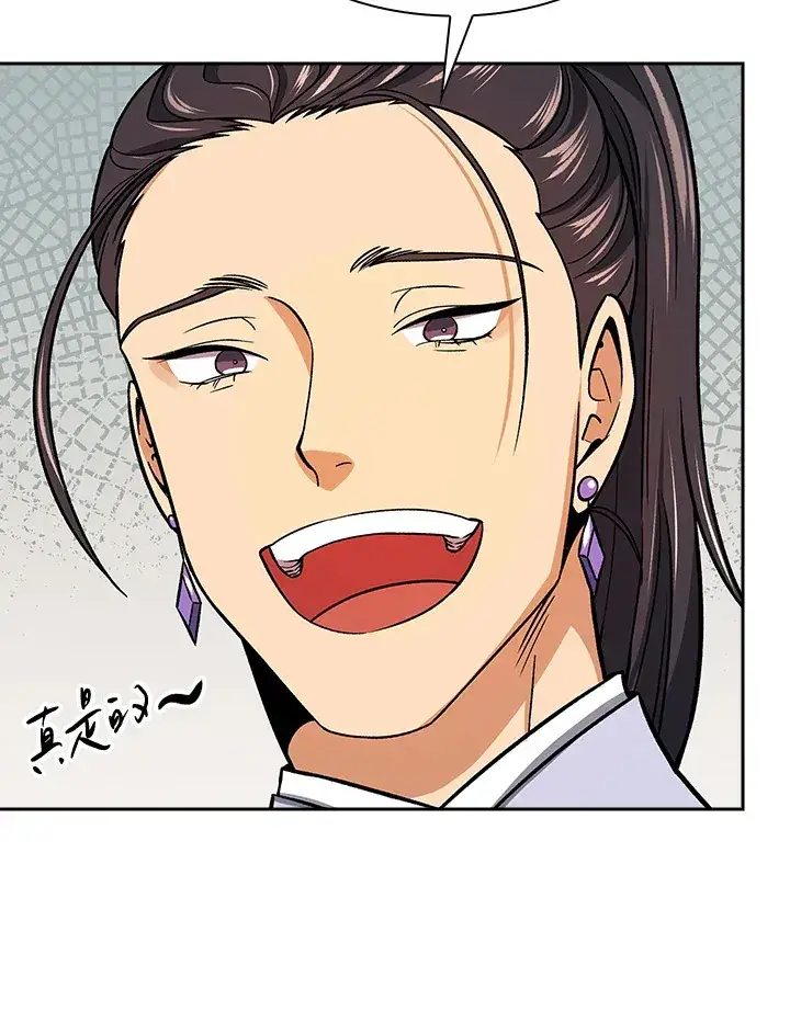 漫画《风云客栈》第72话第24张图