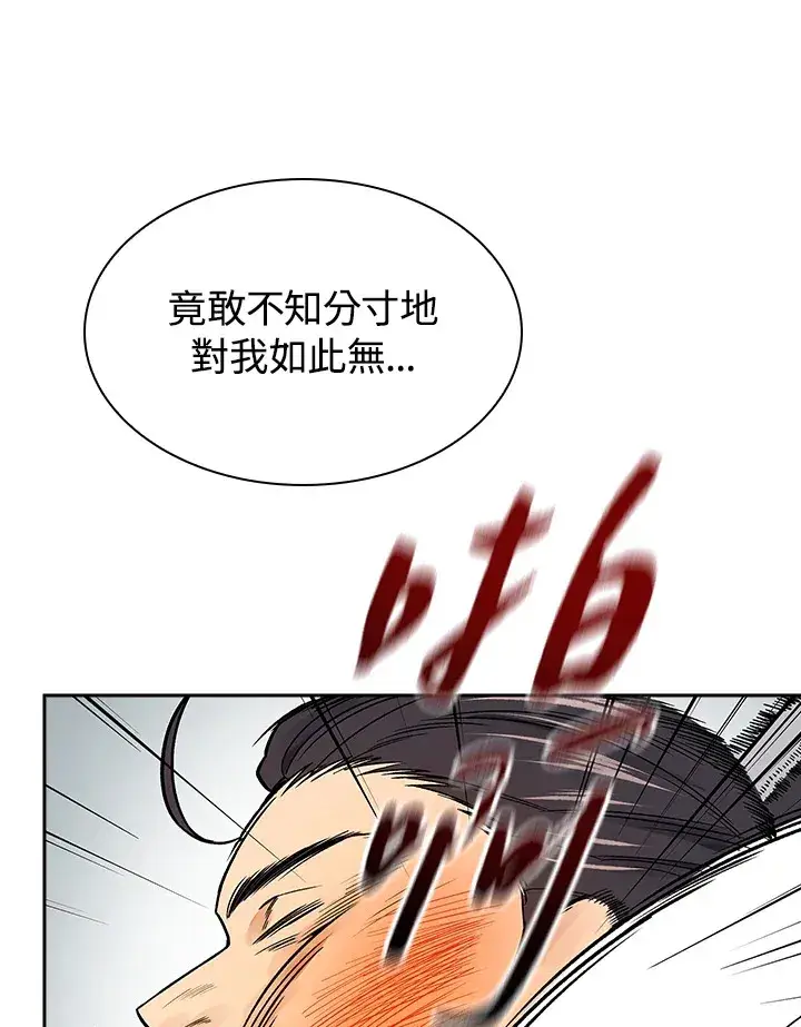 漫画《风云客栈》第72话第25张图
