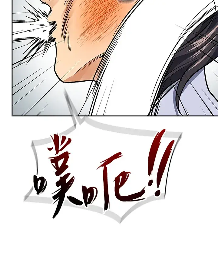 漫画《风云客栈》第72话第26张图