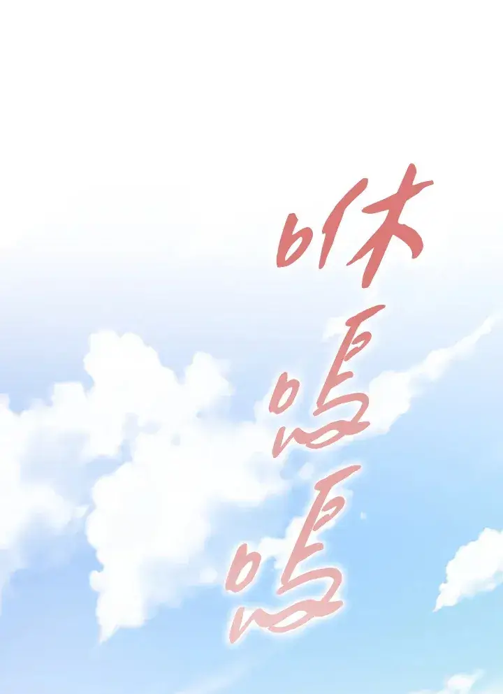 漫画《风云客栈》第72话第34张图