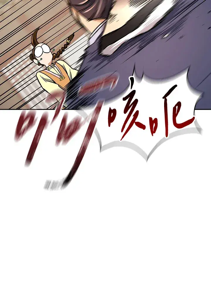 漫画《风云客栈》第72话第36张图