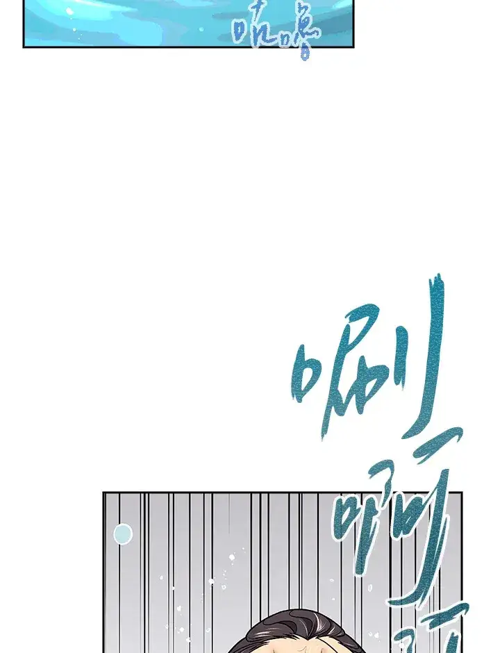 漫画《风云客栈》第72话第42张图