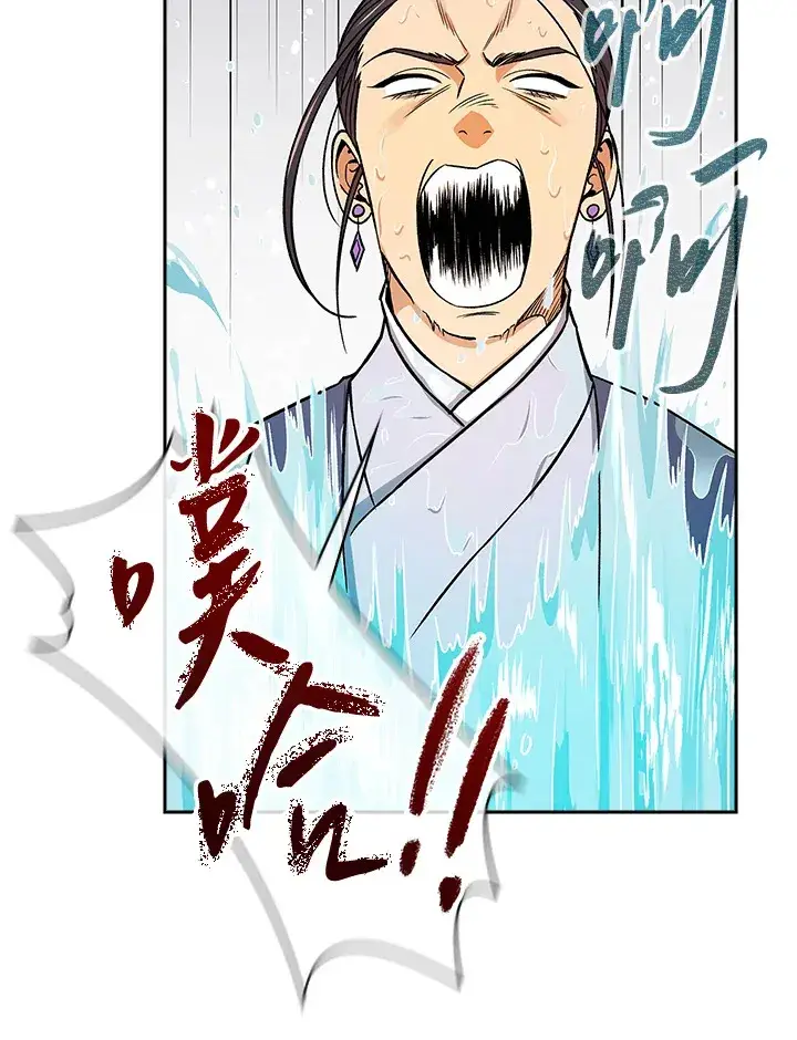 漫画《风云客栈》第72话第43张图
