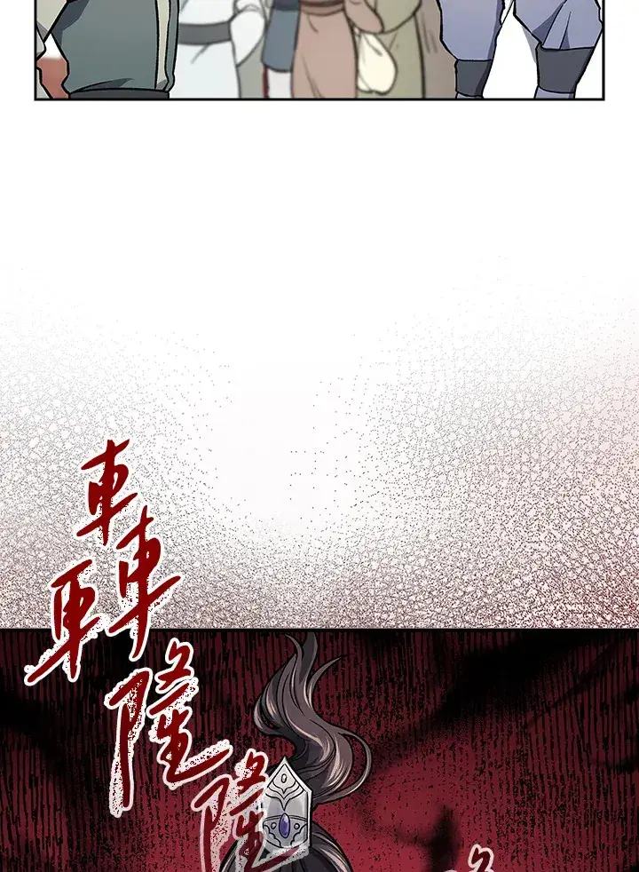 漫画《风云客栈》第72话第58张图