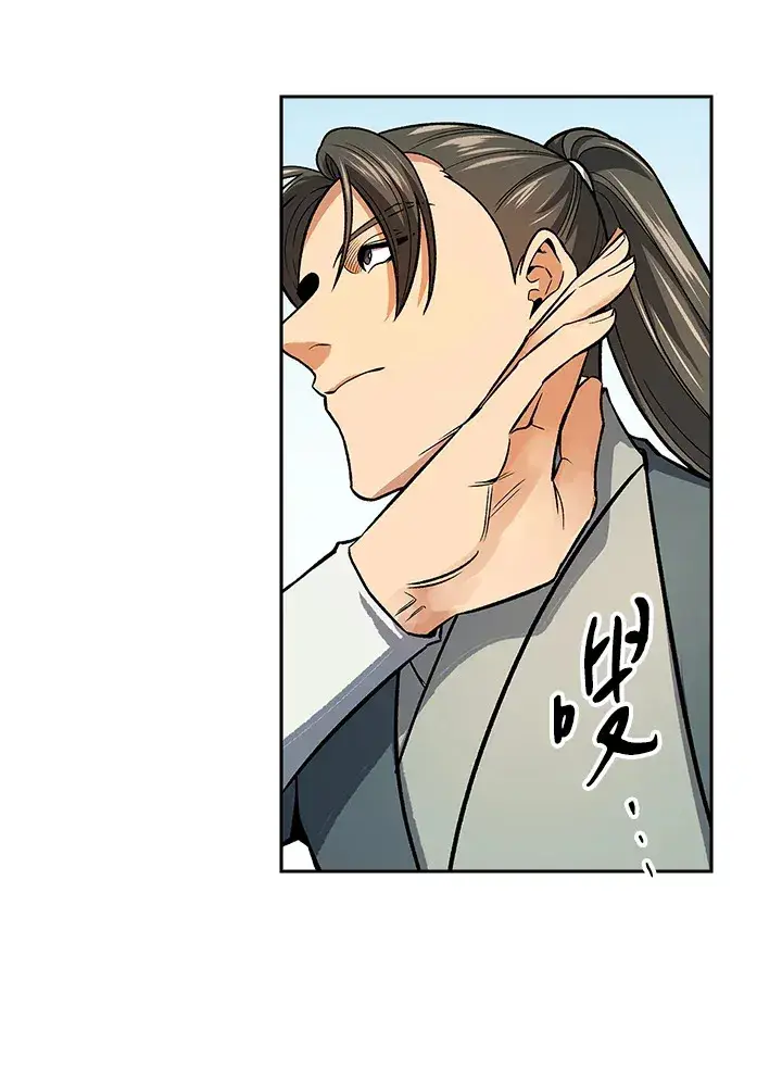 漫画《风云客栈》第72话第64张图
