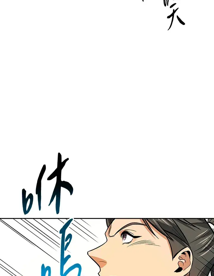 漫画《风云客栈》第72话第70张图