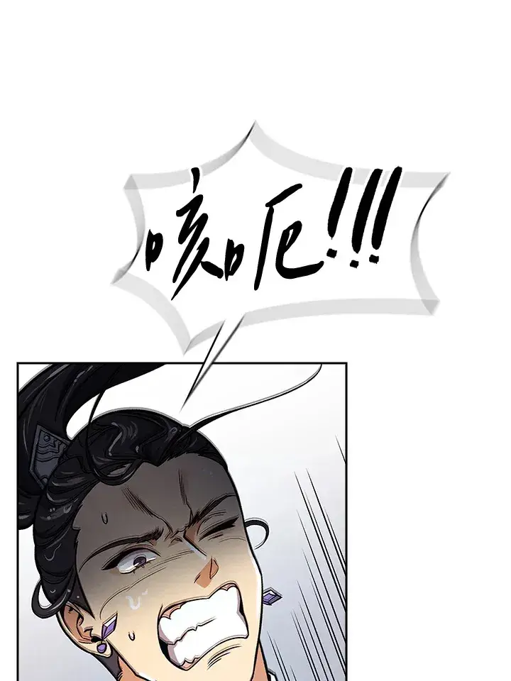 漫画《风云客栈》第72话第76张图