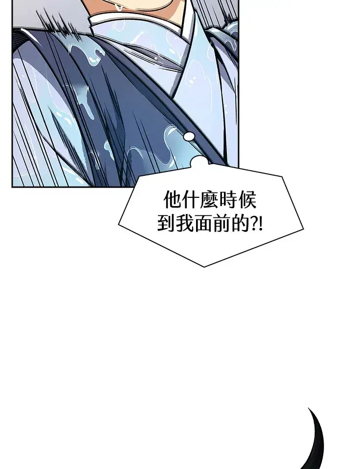 漫画《风云客栈》第72话第77张图