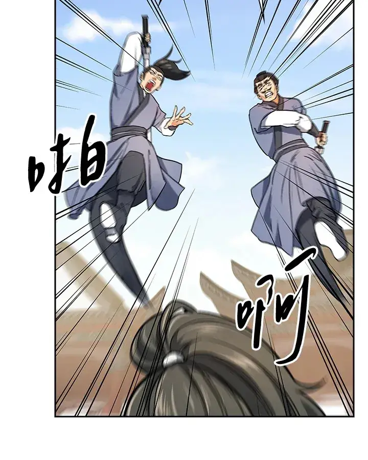 漫画《风云客栈》第72话第84张图