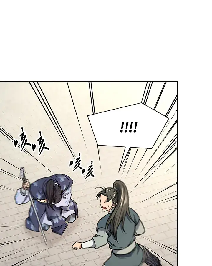 漫画《风云客栈》第72话第85张图
