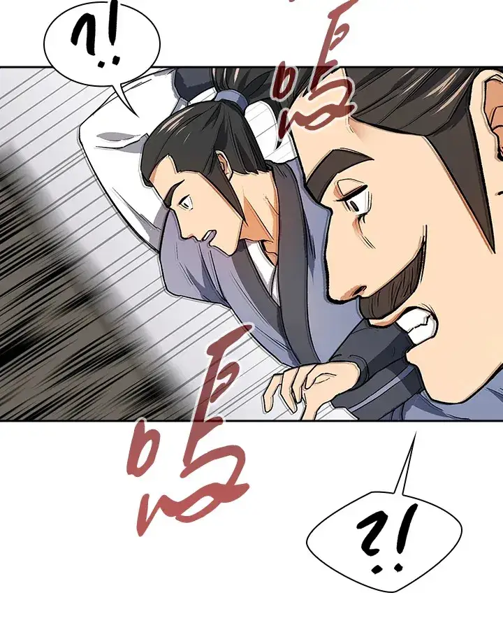 漫画《风云客栈》第72话第87张图