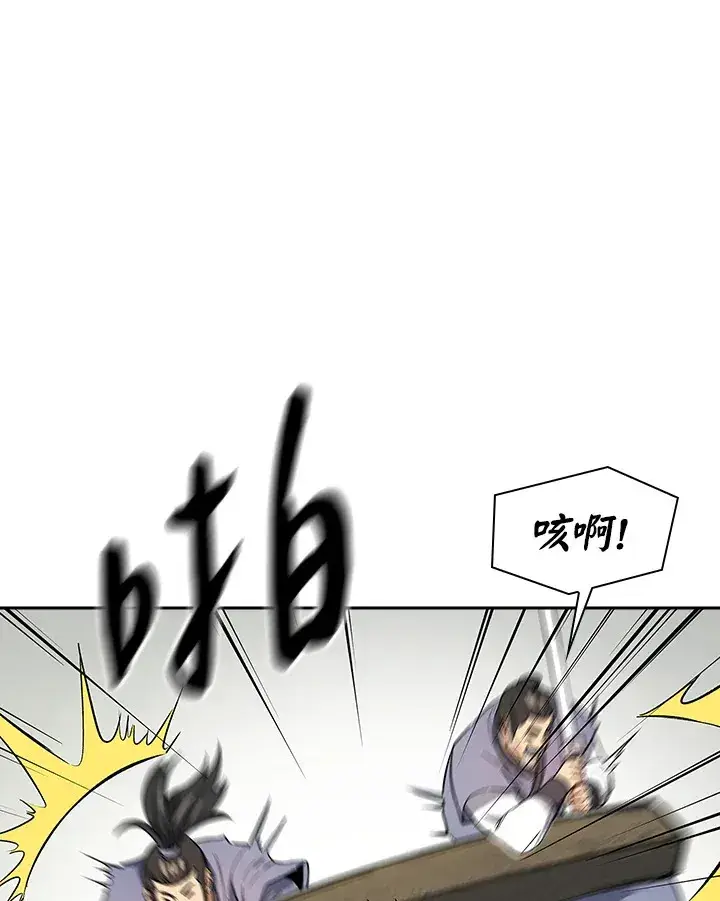 漫画《风云客栈》第72话第88张图