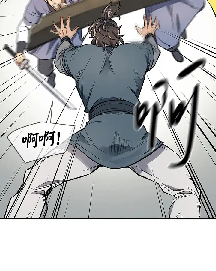漫画《风云客栈》第72话第89张图