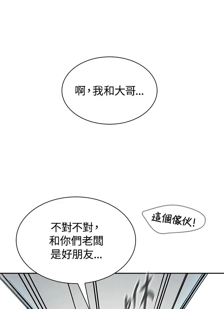 漫画《风云客栈》第72话第95张图