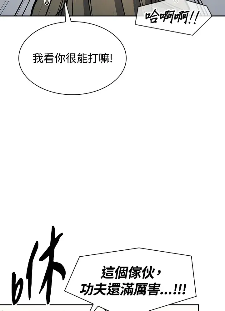 漫画《风云客栈》第72话第97张图