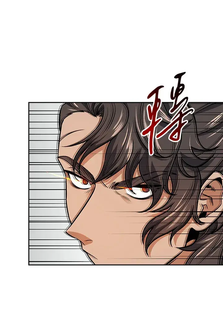 漫画《风云客栈》第72话第99张图