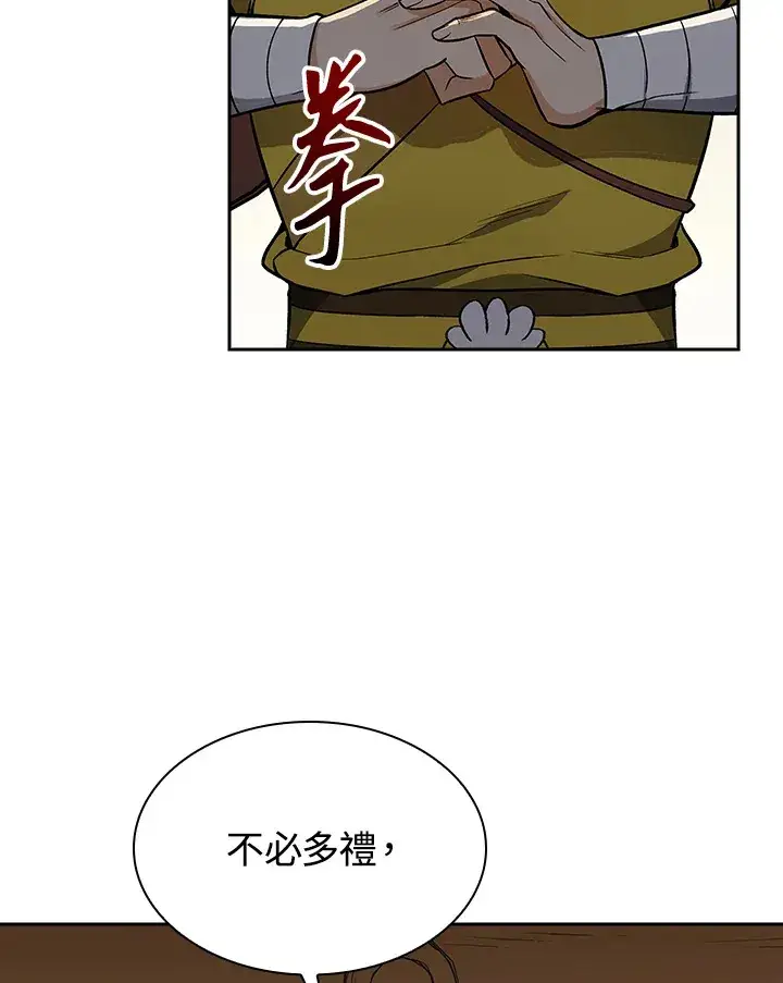 漫画《风云客栈》第73话第101张图