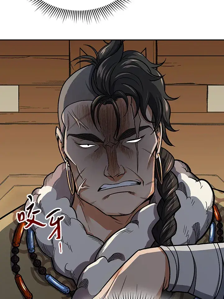 漫画《风云客栈》第73话第109张图