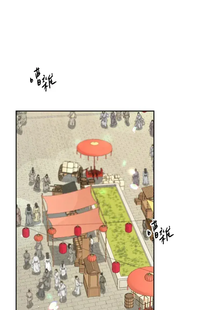漫画《风云客栈》第73话第12张图