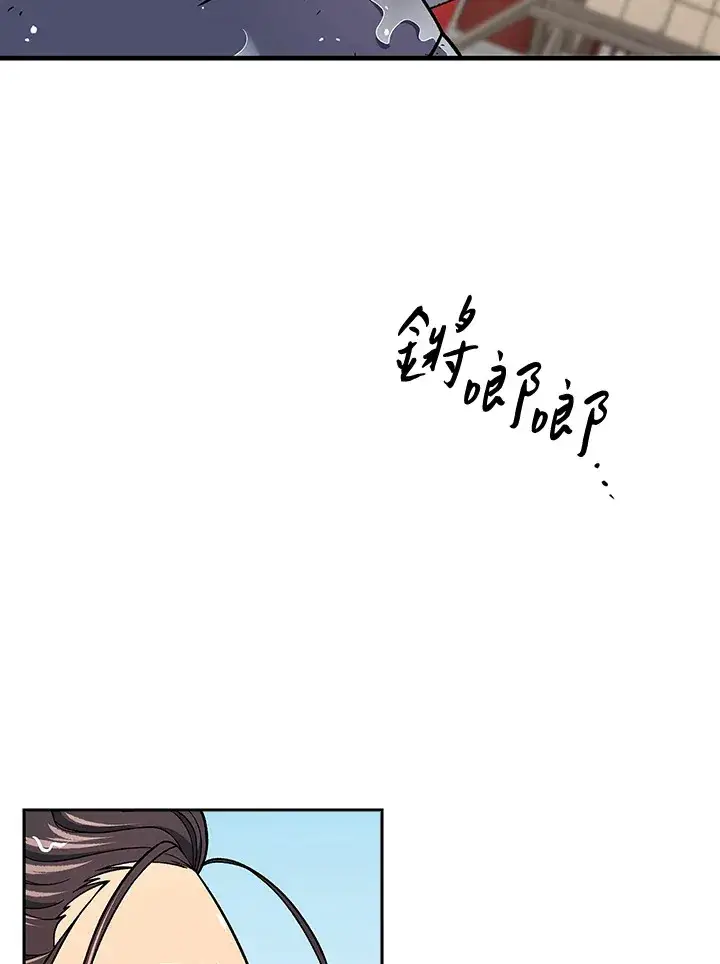 漫画《风云客栈》第73话第3张图