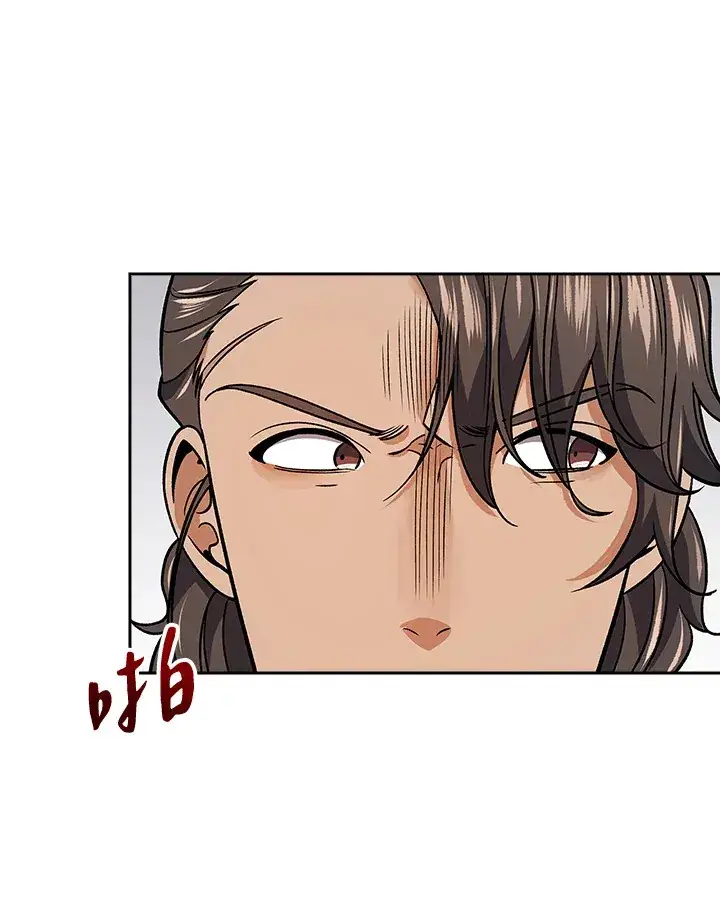 漫画《风云客栈》第73话第40张图