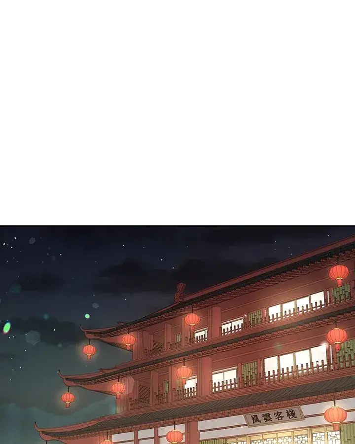 漫画《风云客栈》第73话第82张图