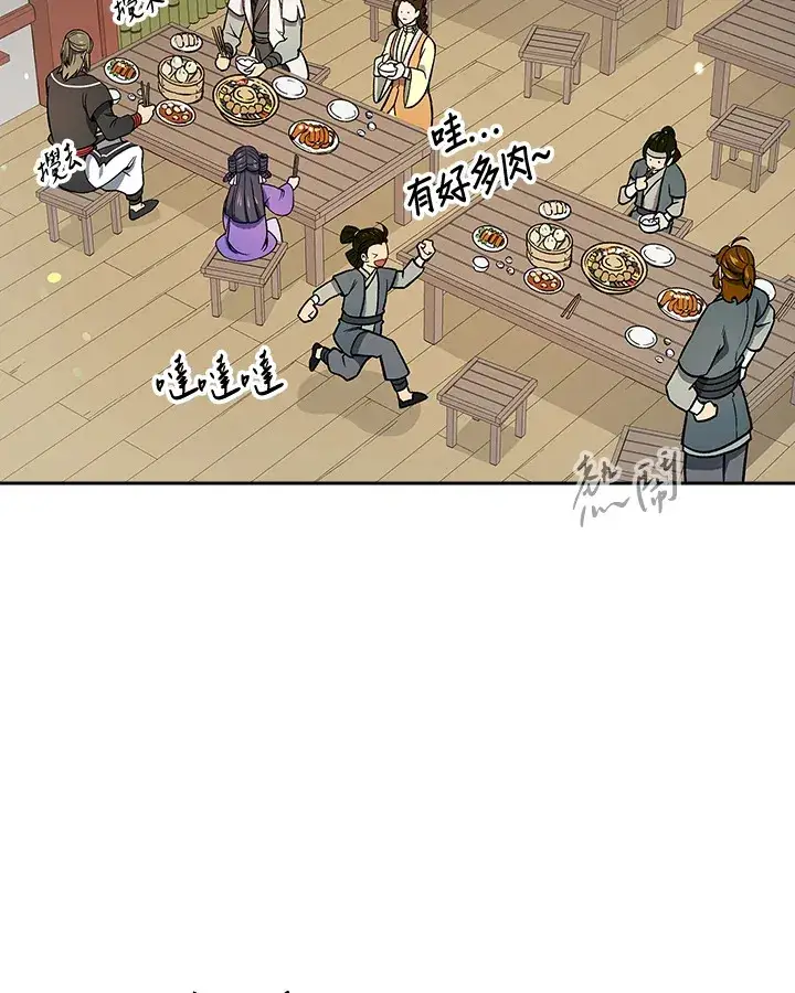 漫画《风云客栈》第73话第86张图