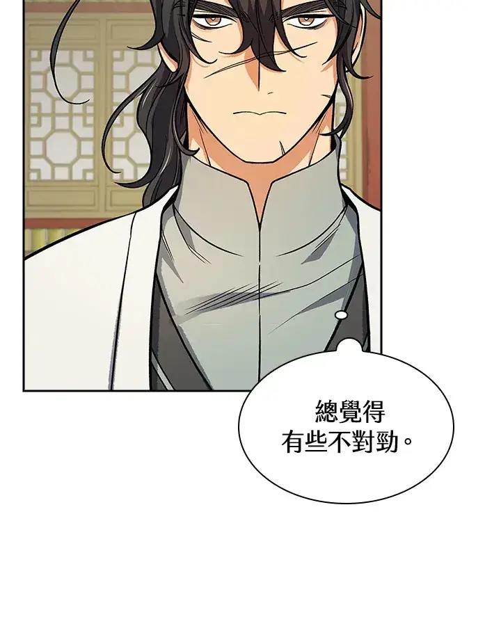 漫画《风云客栈》第73话第89张图