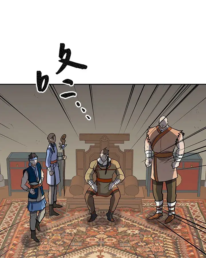 漫画《风云客栈》第73话第98张图